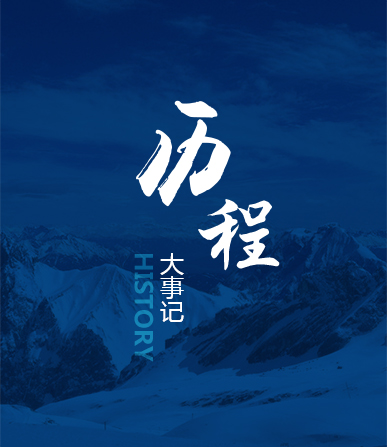 优德88·(中国区)有限公司官网