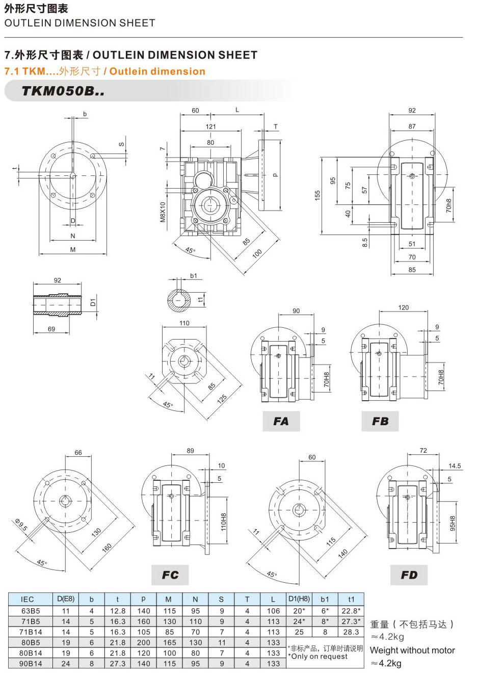 优德88·(中国区)有限公司官网