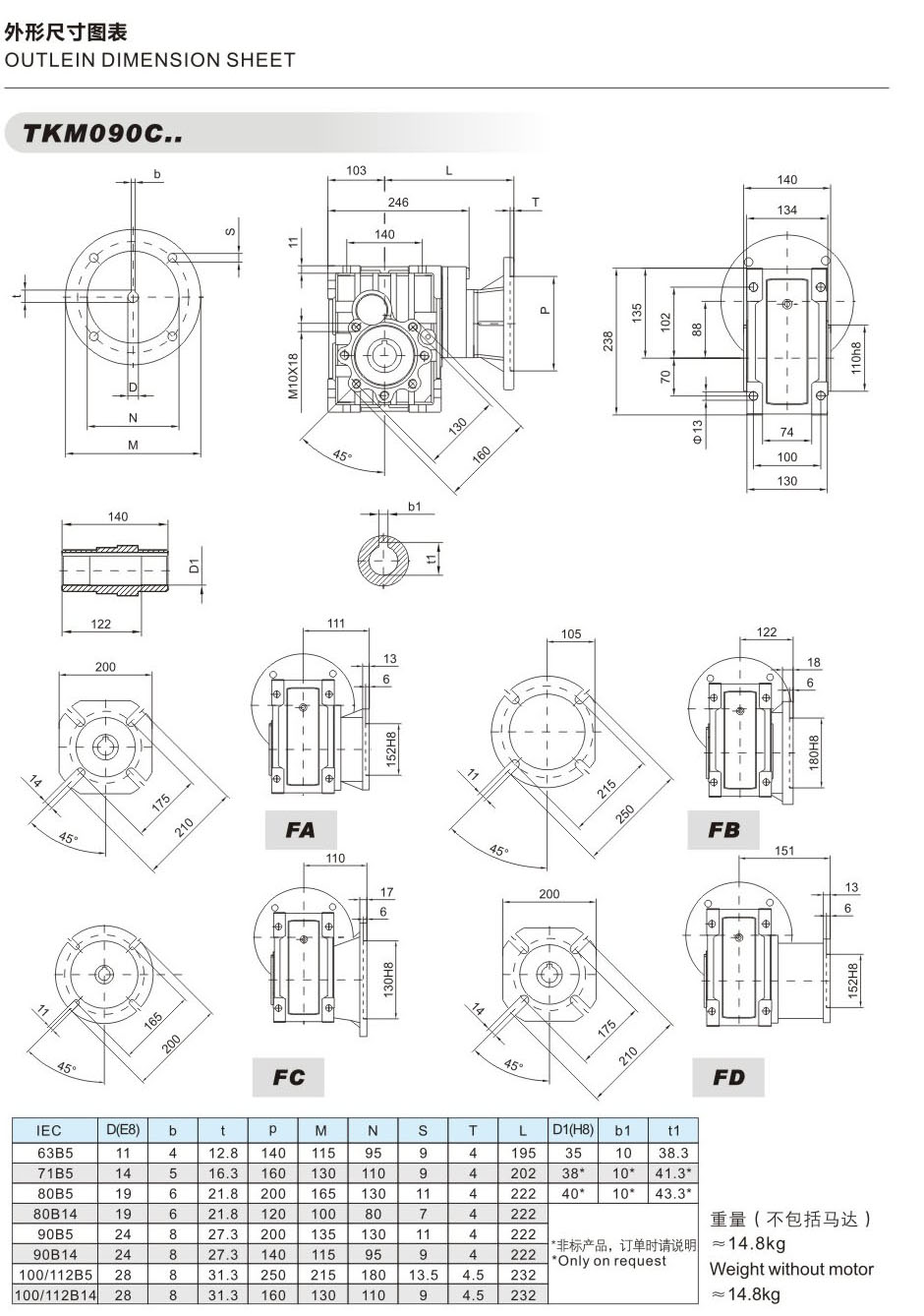 优德88·(中国区)有限公司官网