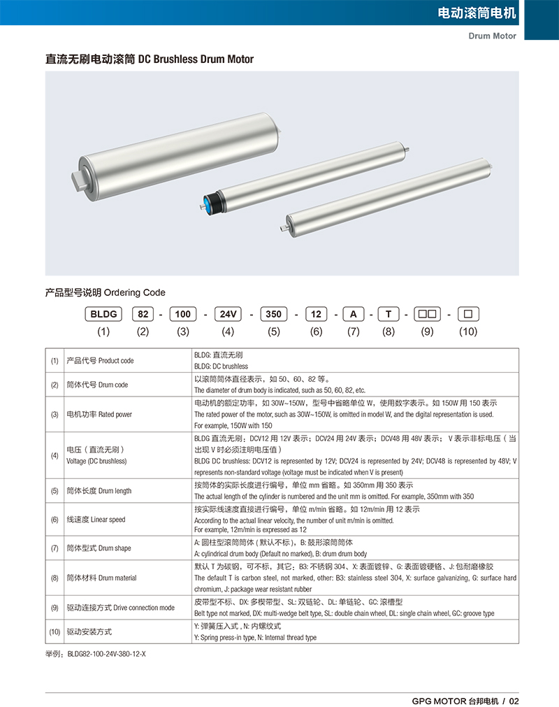 优德88·(中国区)有限公司官网