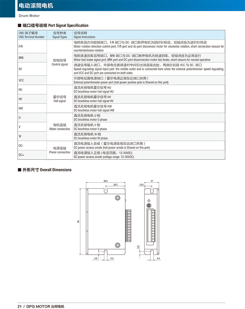 优德88·(中国区)有限公司官网