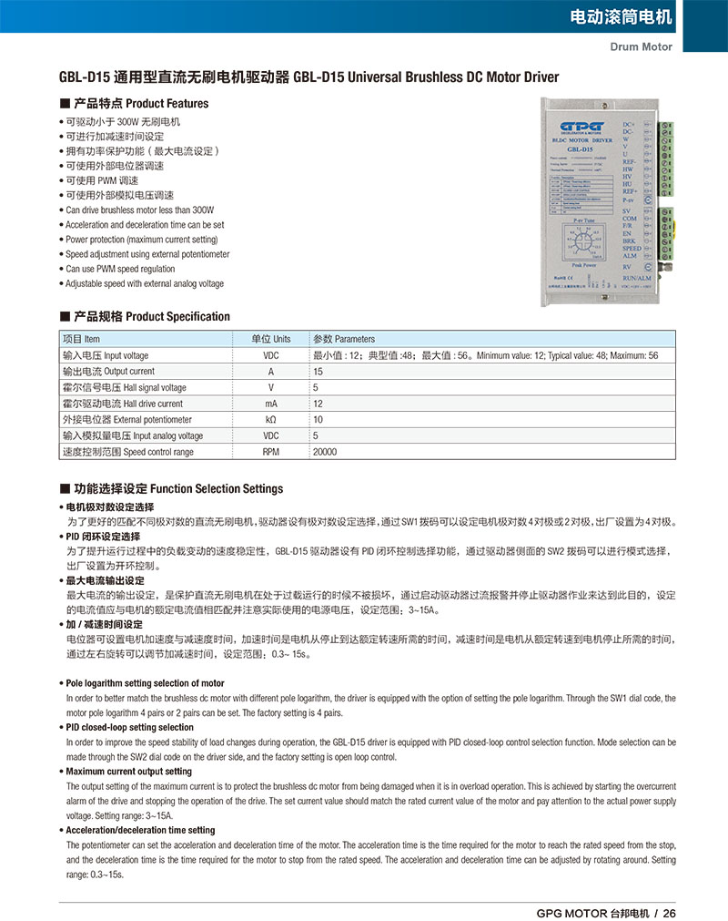 优德88·(中国区)有限公司官网