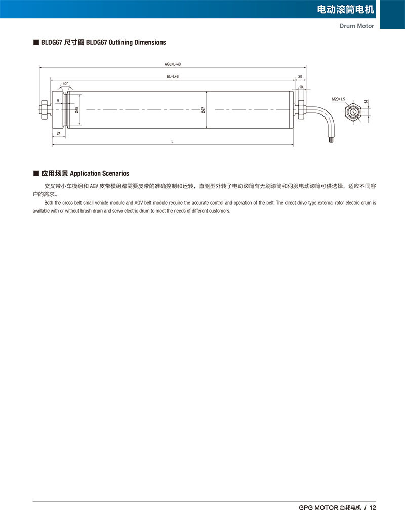 优德88·(中国区)有限公司官网