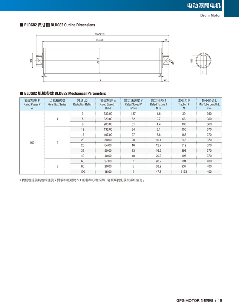 优德88·(中国区)有限公司官网