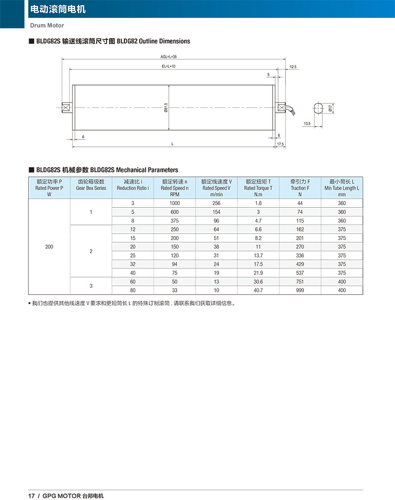 优德88·(中国区)有限公司官网