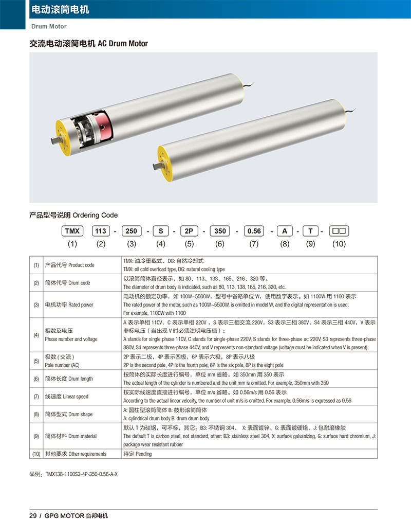 优德88·(中国区)有限公司官网