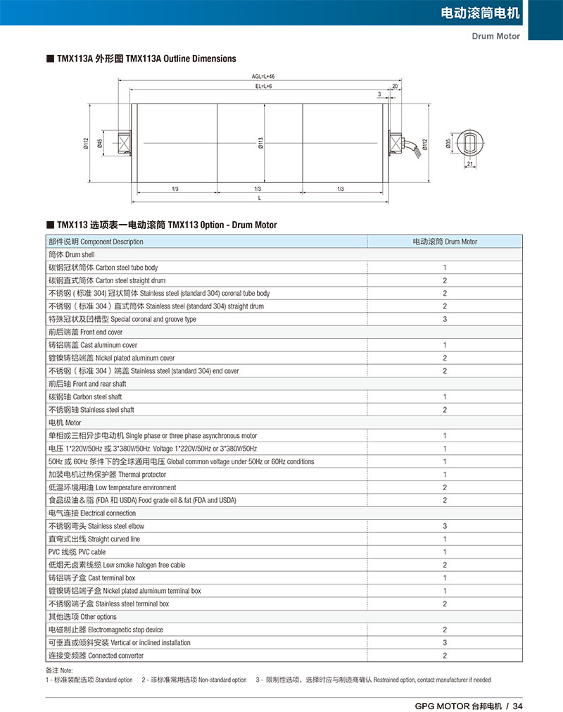 优德88·(中国区)有限公司官网