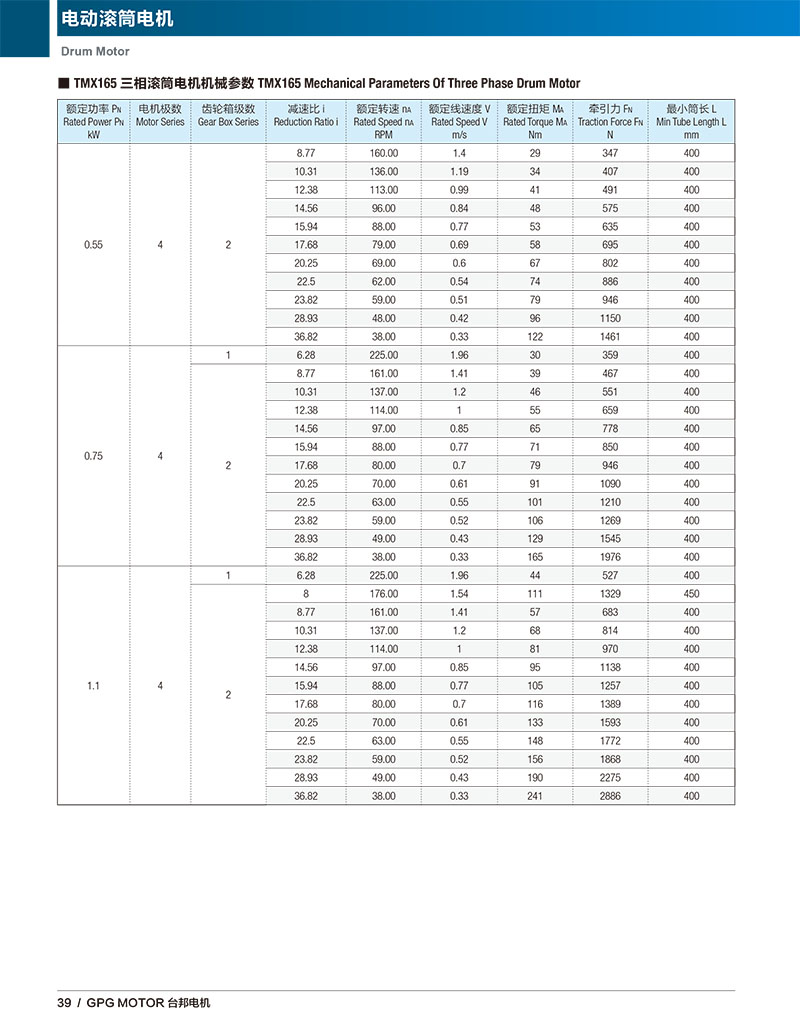 优德88·(中国区)有限公司官网