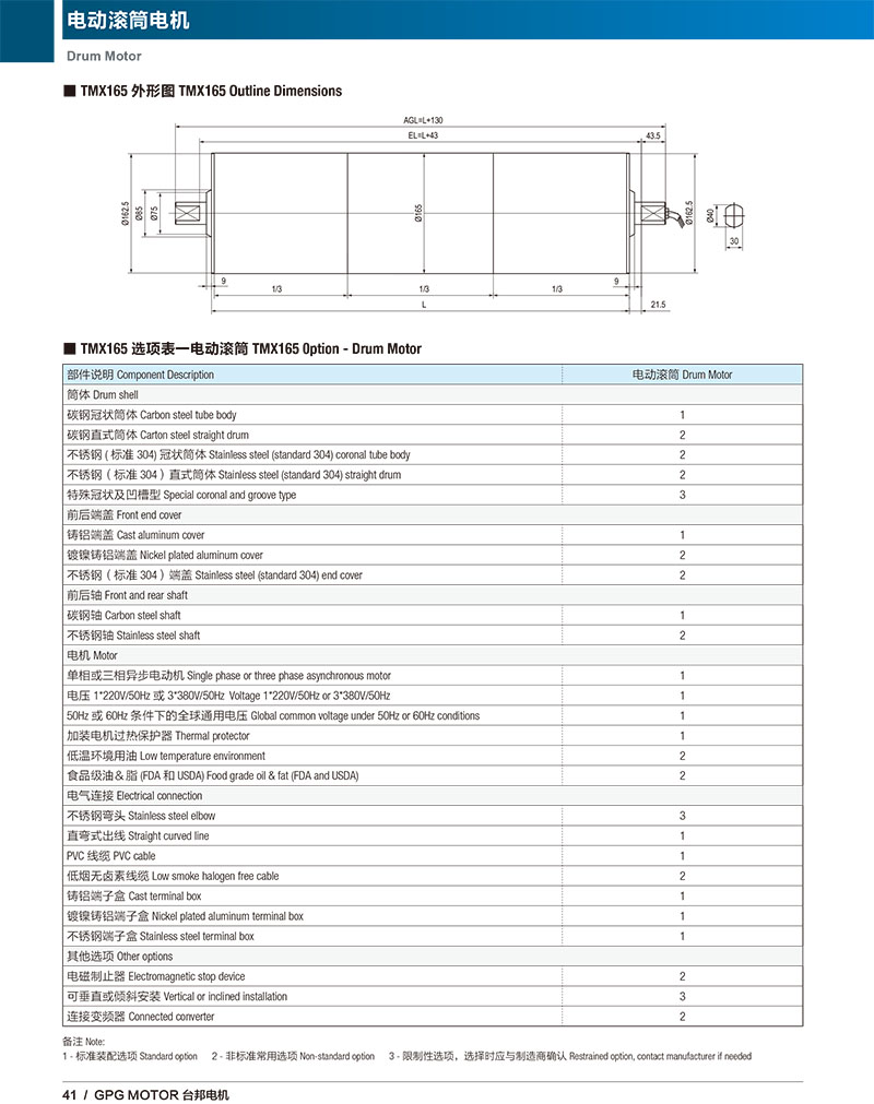 优德88·(中国区)有限公司官网