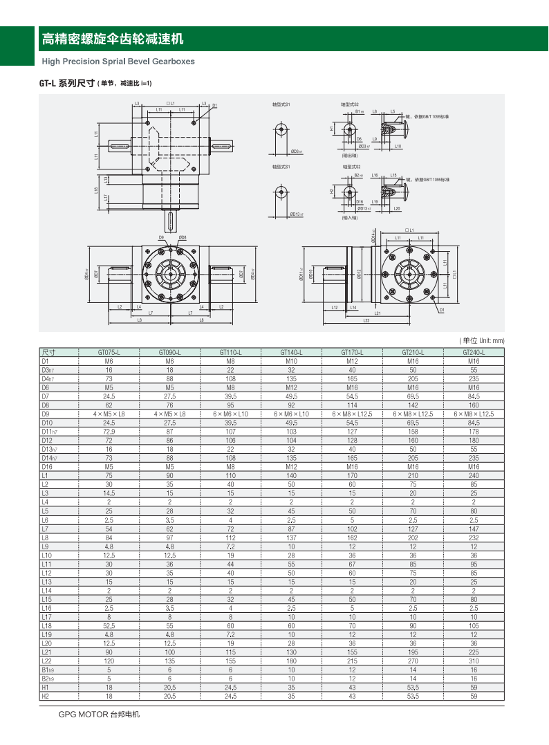 优德88·(中国区)有限公司官网