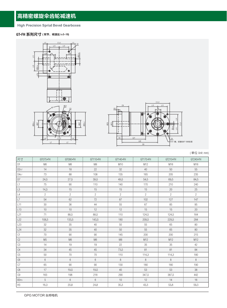 优德88·(中国区)有限公司官网