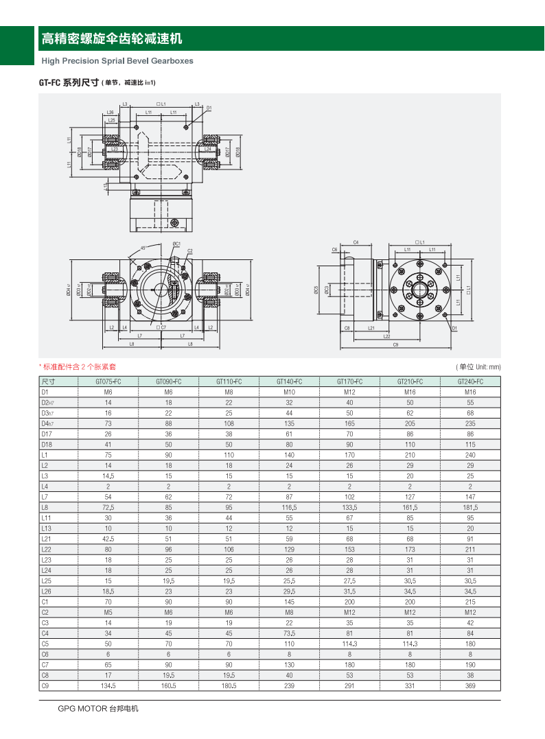 优德88·(中国区)有限公司官网
