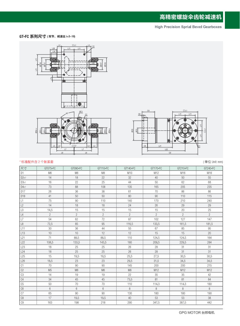优德88·(中国区)有限公司官网