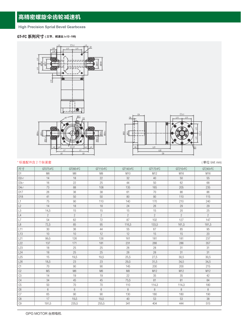 优德88·(中国区)有限公司官网