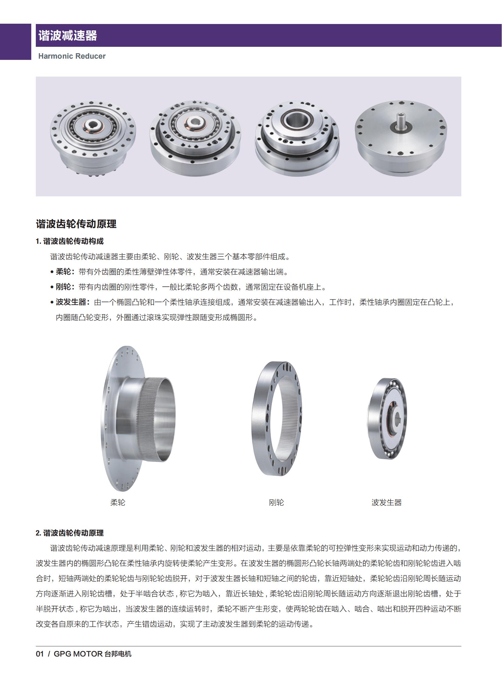 优德88·(中国区)有限公司官网