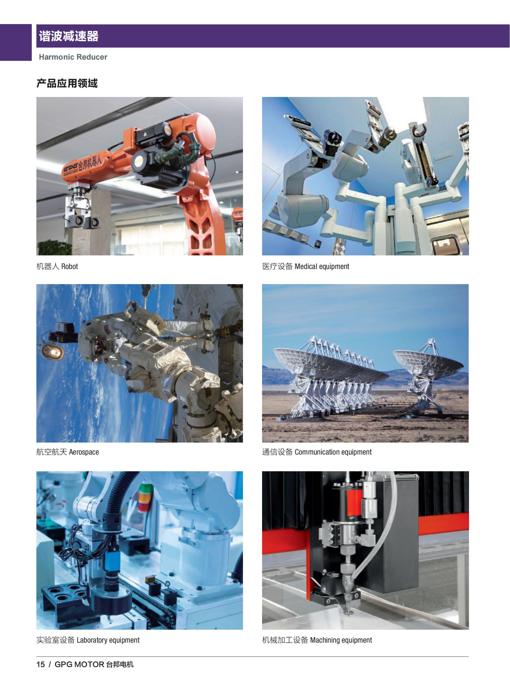 优德88·(中国区)有限公司官网