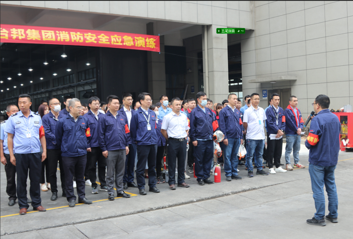 优德88·(中国区)有限公司官网