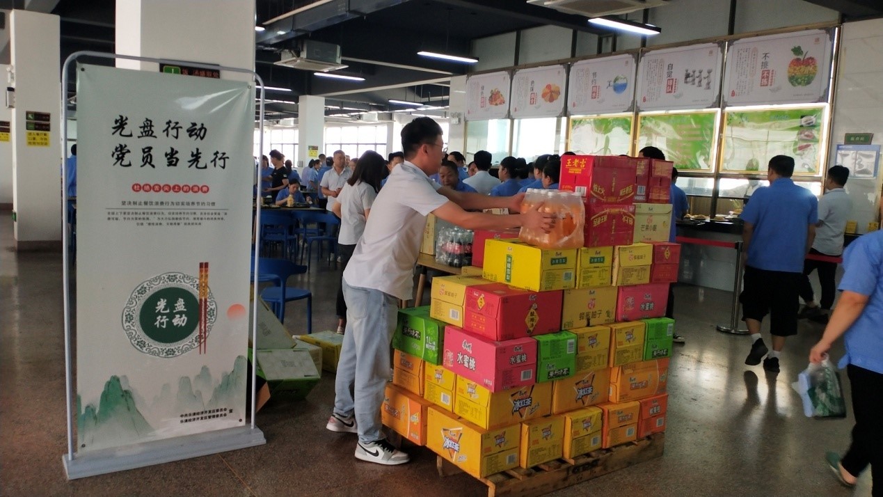 优德88·(中国区)有限公司官网