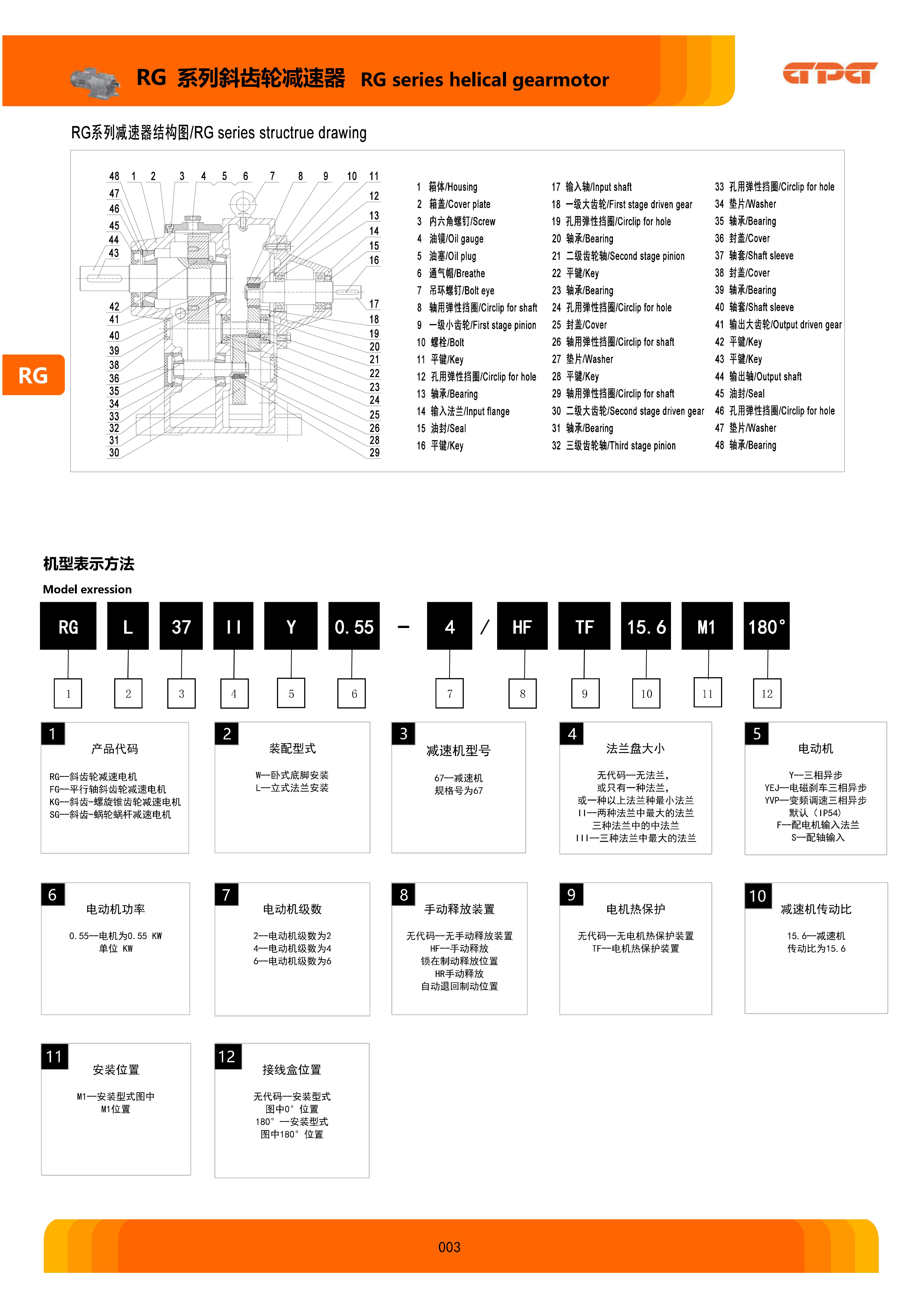 优德88·(中国区)有限公司官网