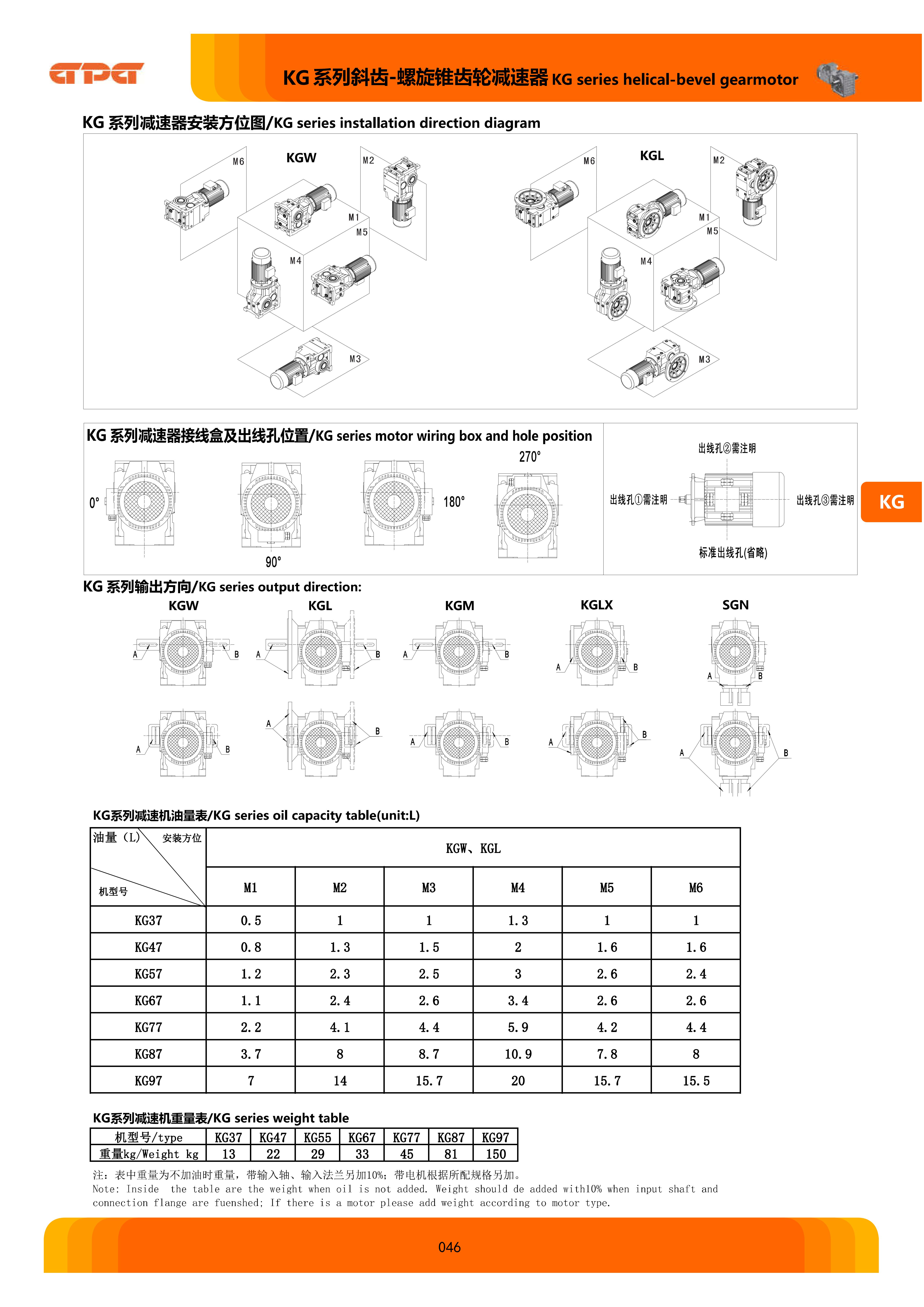 优德88·(中国区)有限公司官网