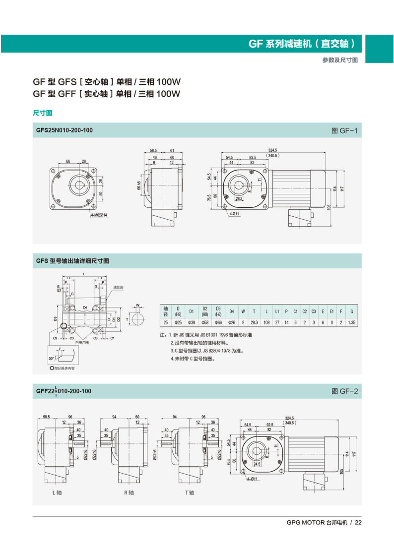 优德88·(中国区)有限公司官网