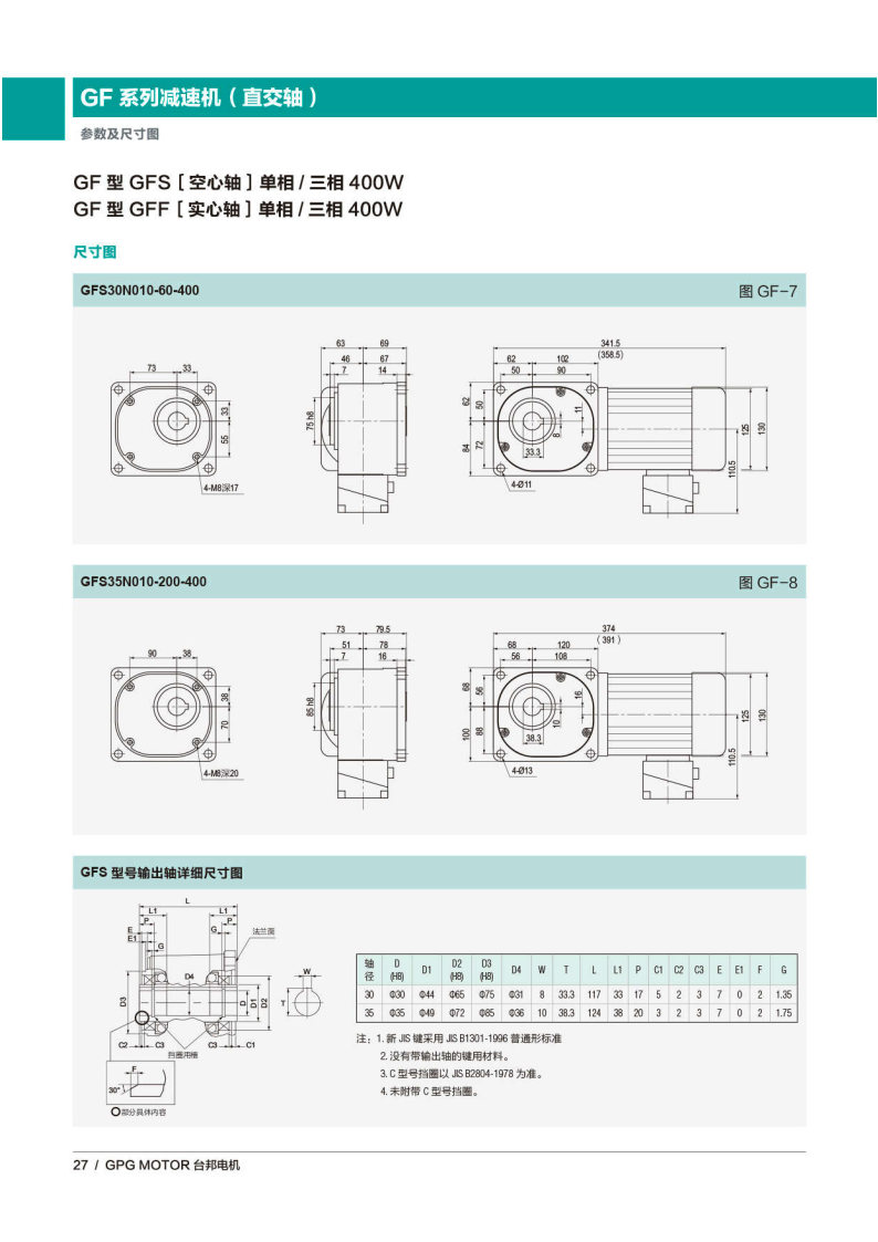 优德88·(中国区)有限公司官网