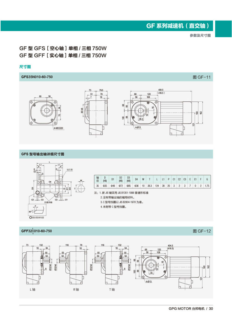 优德88·(中国区)有限公司官网