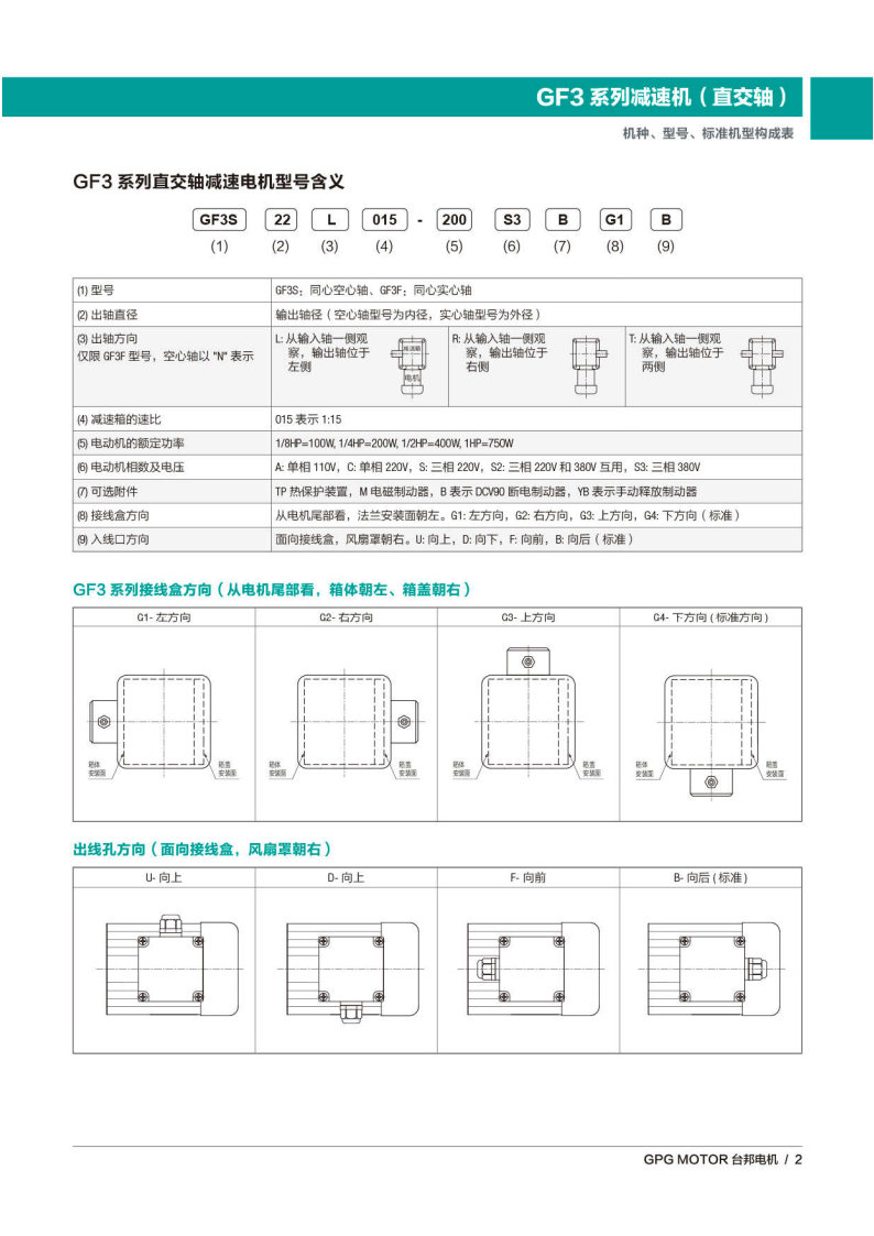 优德88·(中国区)有限公司官网