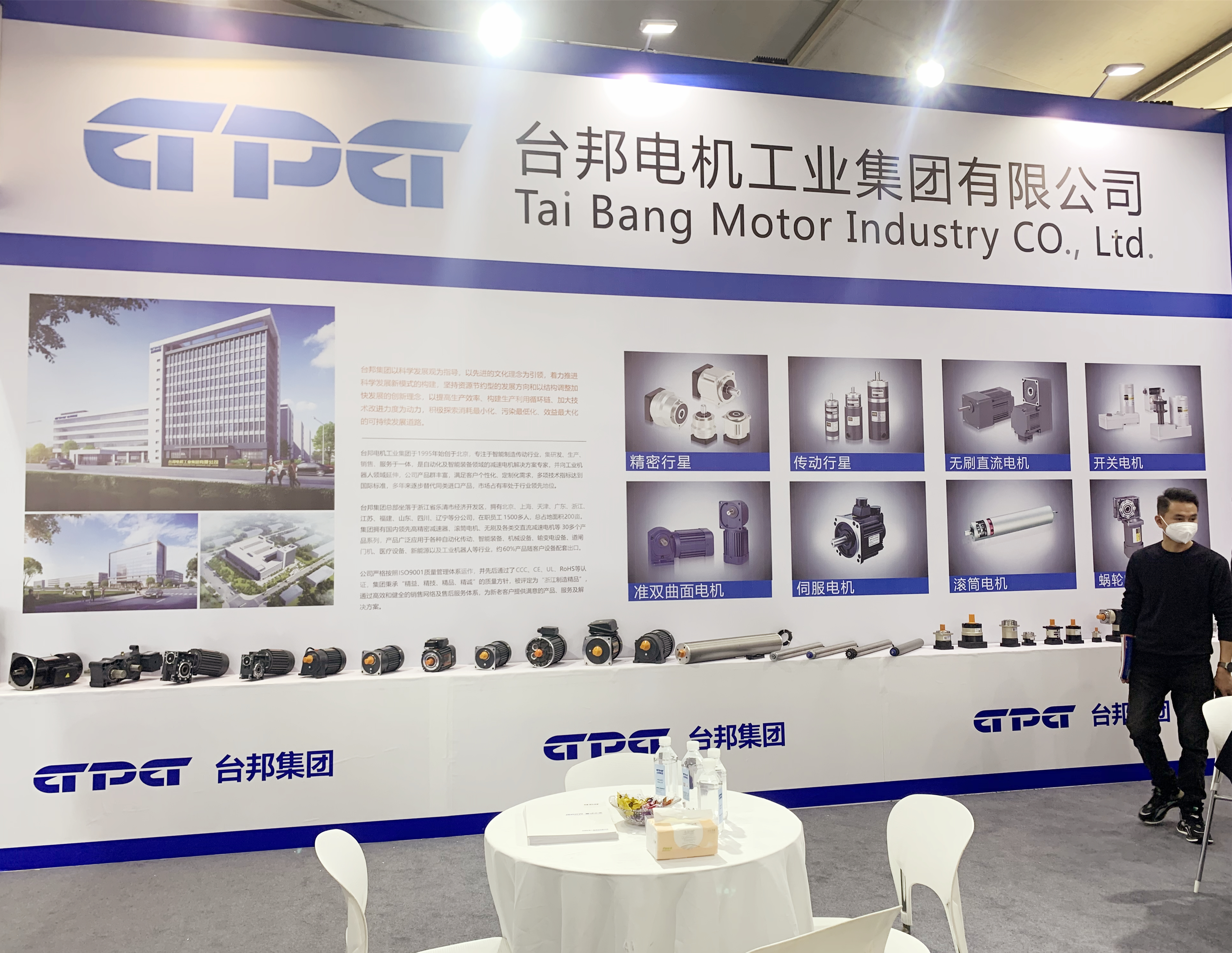 优德88·(中国区)有限公司官网