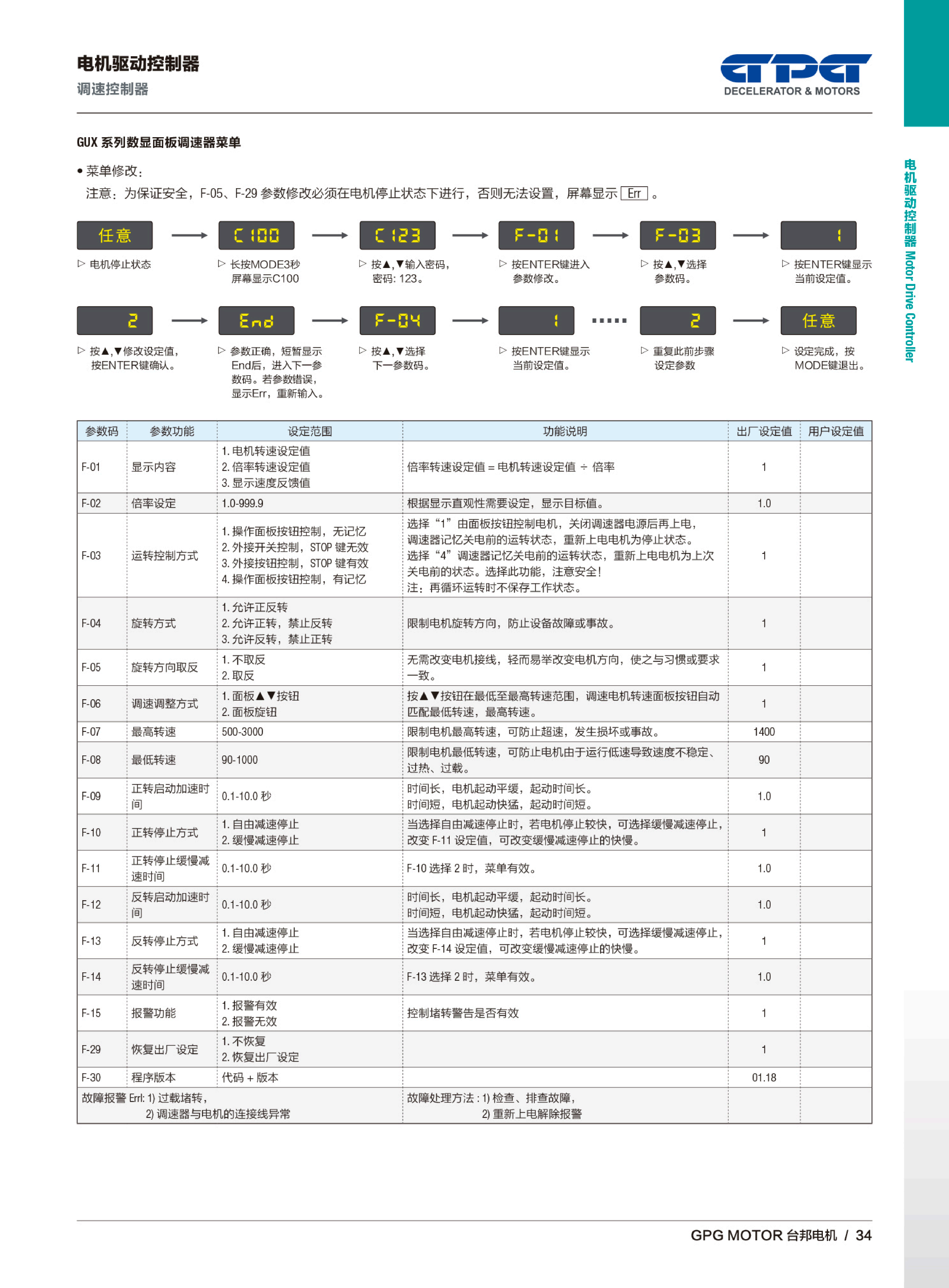 优德88·(中国区)有限公司官网