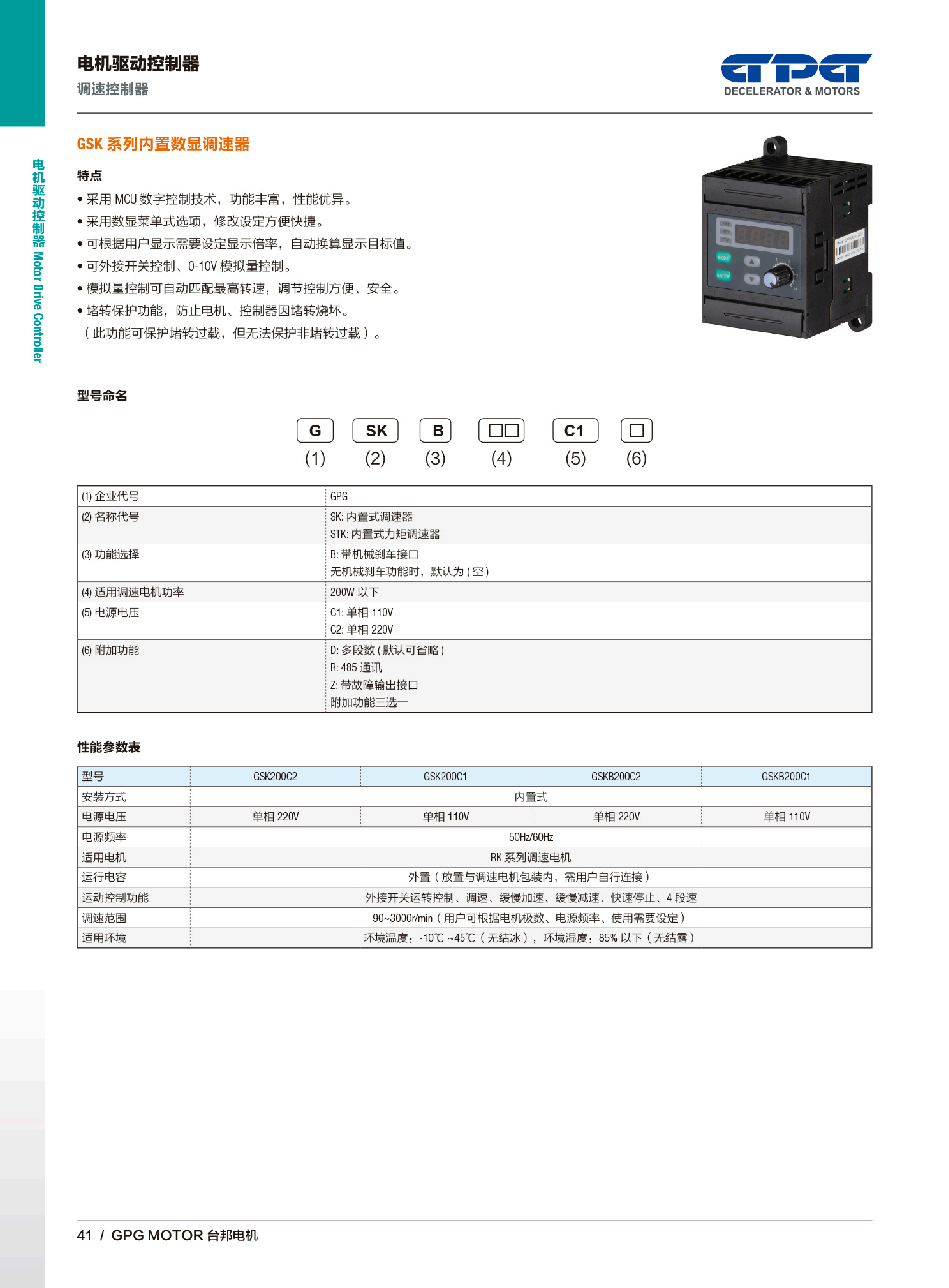 优德88·(中国区)有限公司官网
