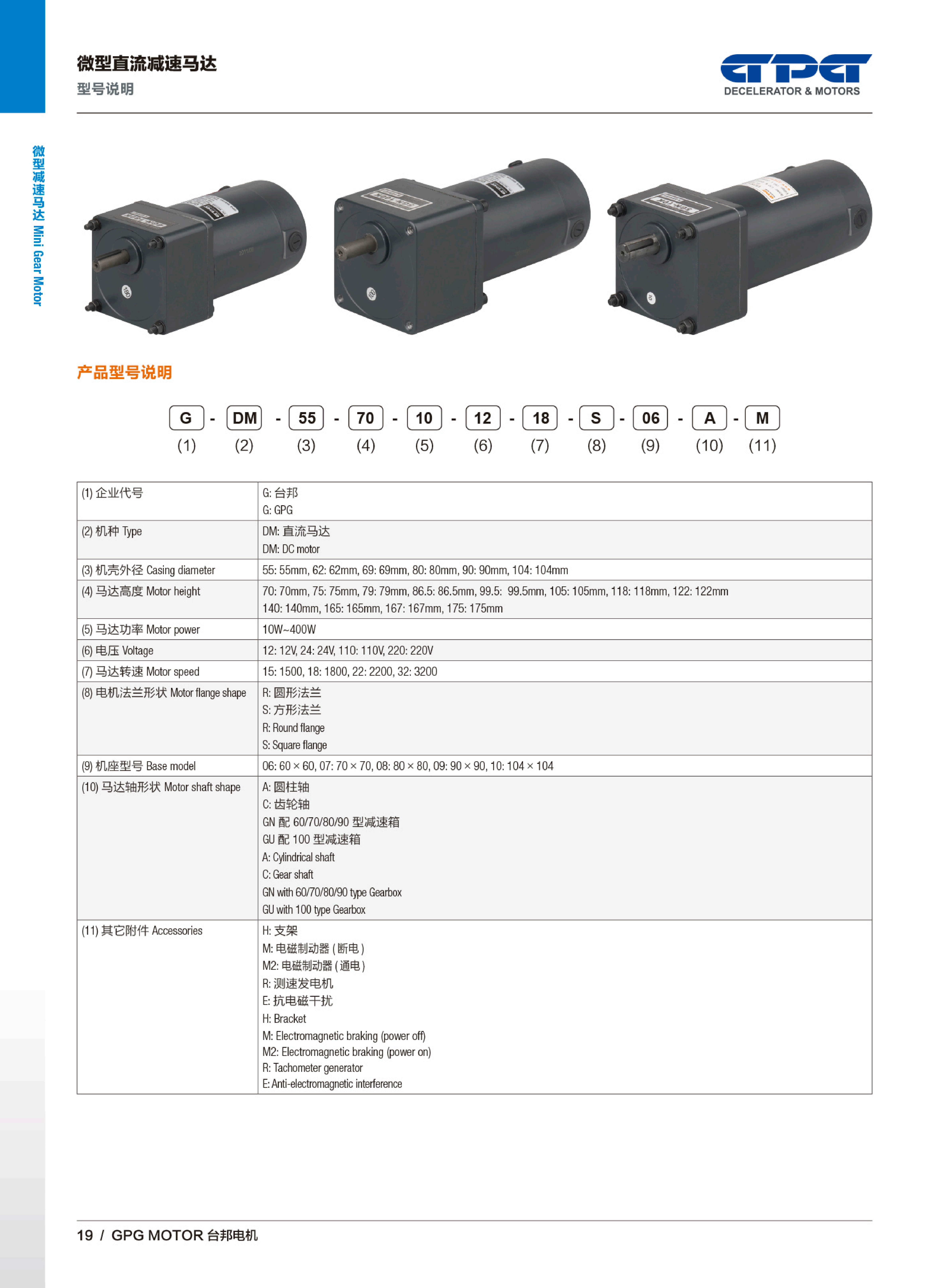 优德88·(中国区)有限公司官网