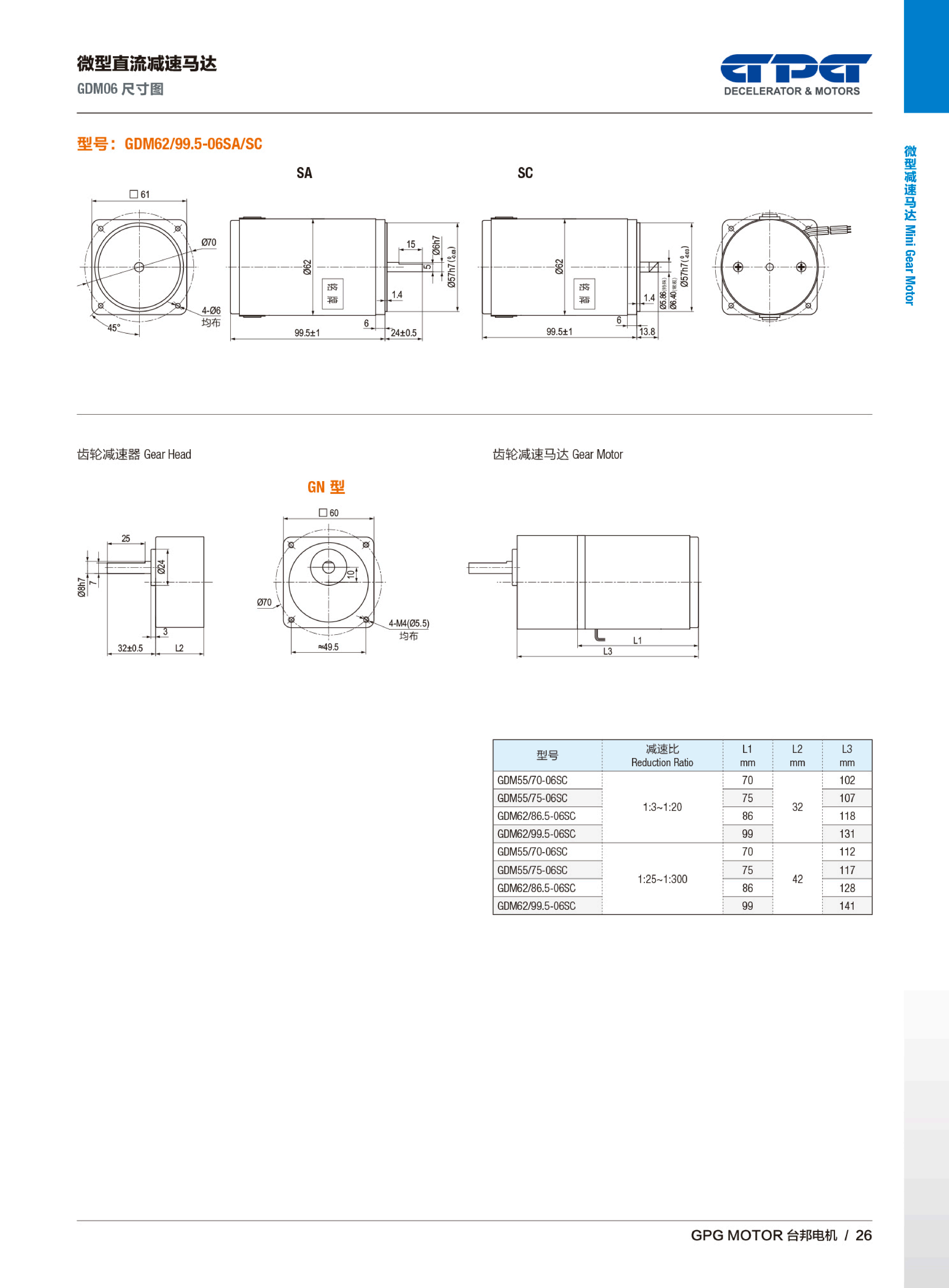 优德88·(中国区)有限公司官网