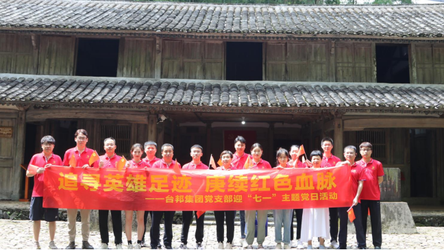 优德88·(中国区)有限公司官网