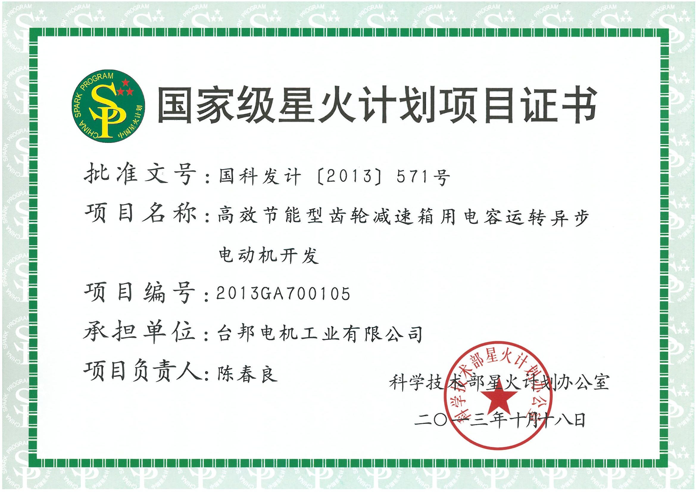 优德88·(中国区)有限公司官网