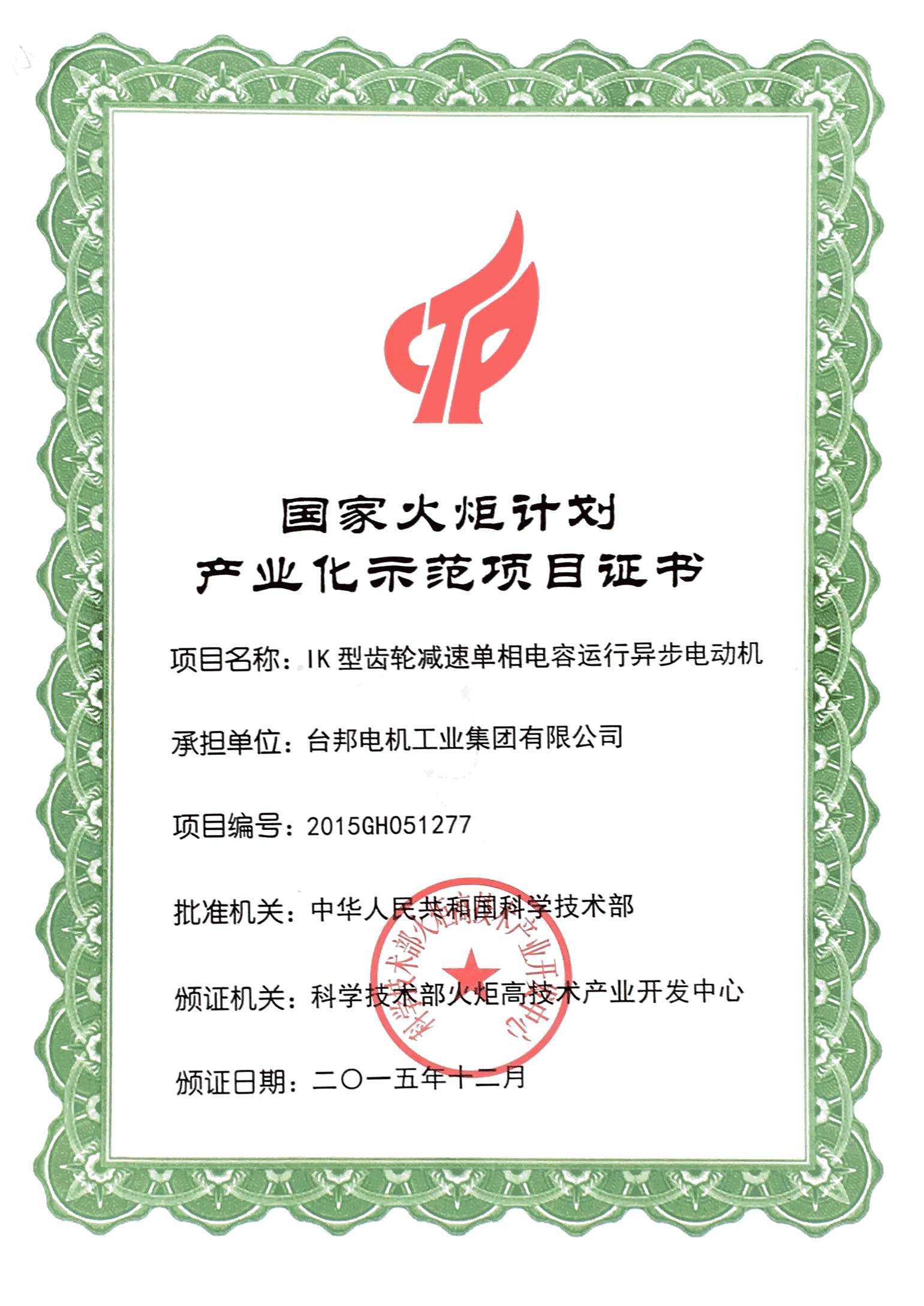 优德88·(中国区)有限公司官网