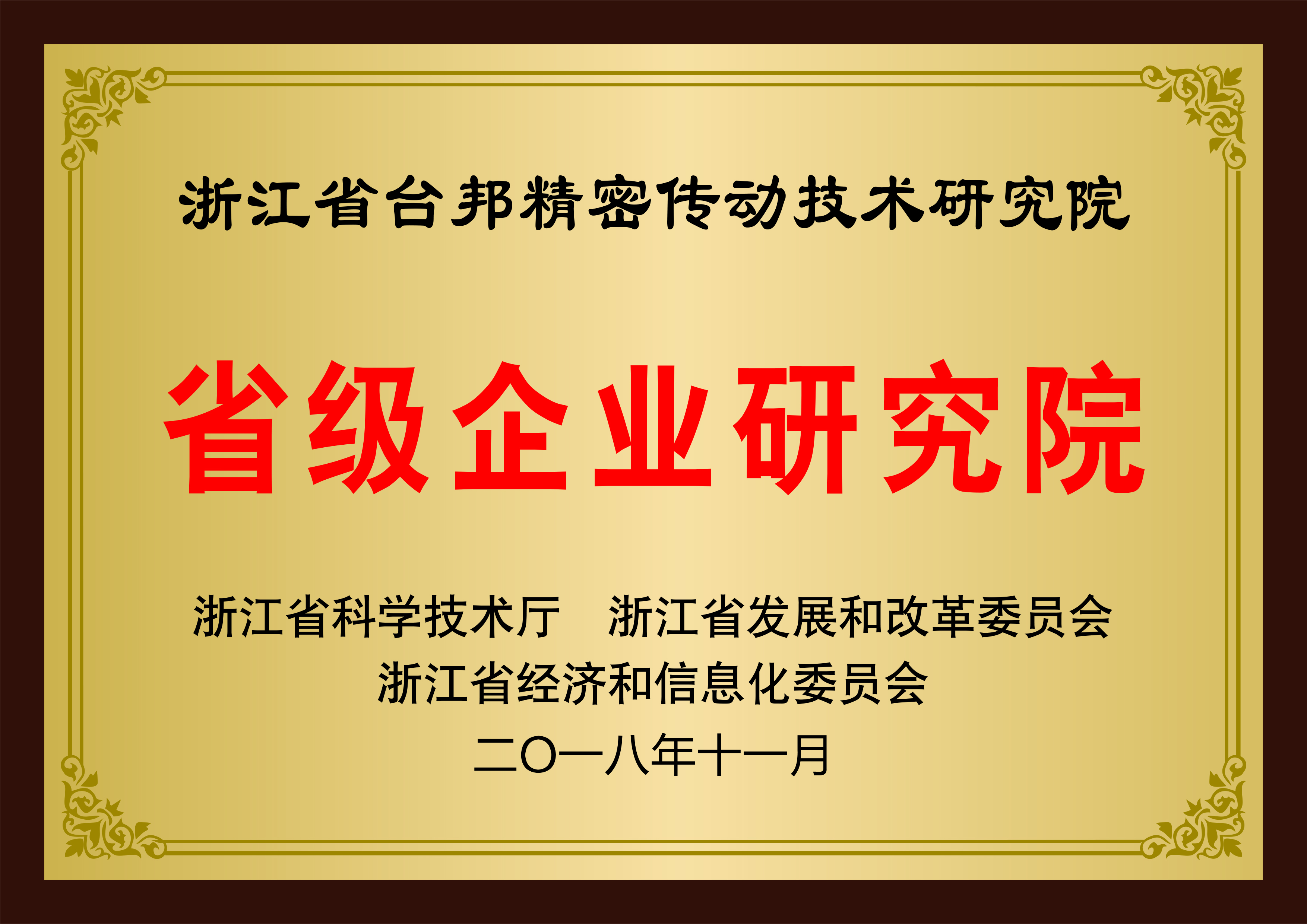 优德88·(中国区)有限公司官网
