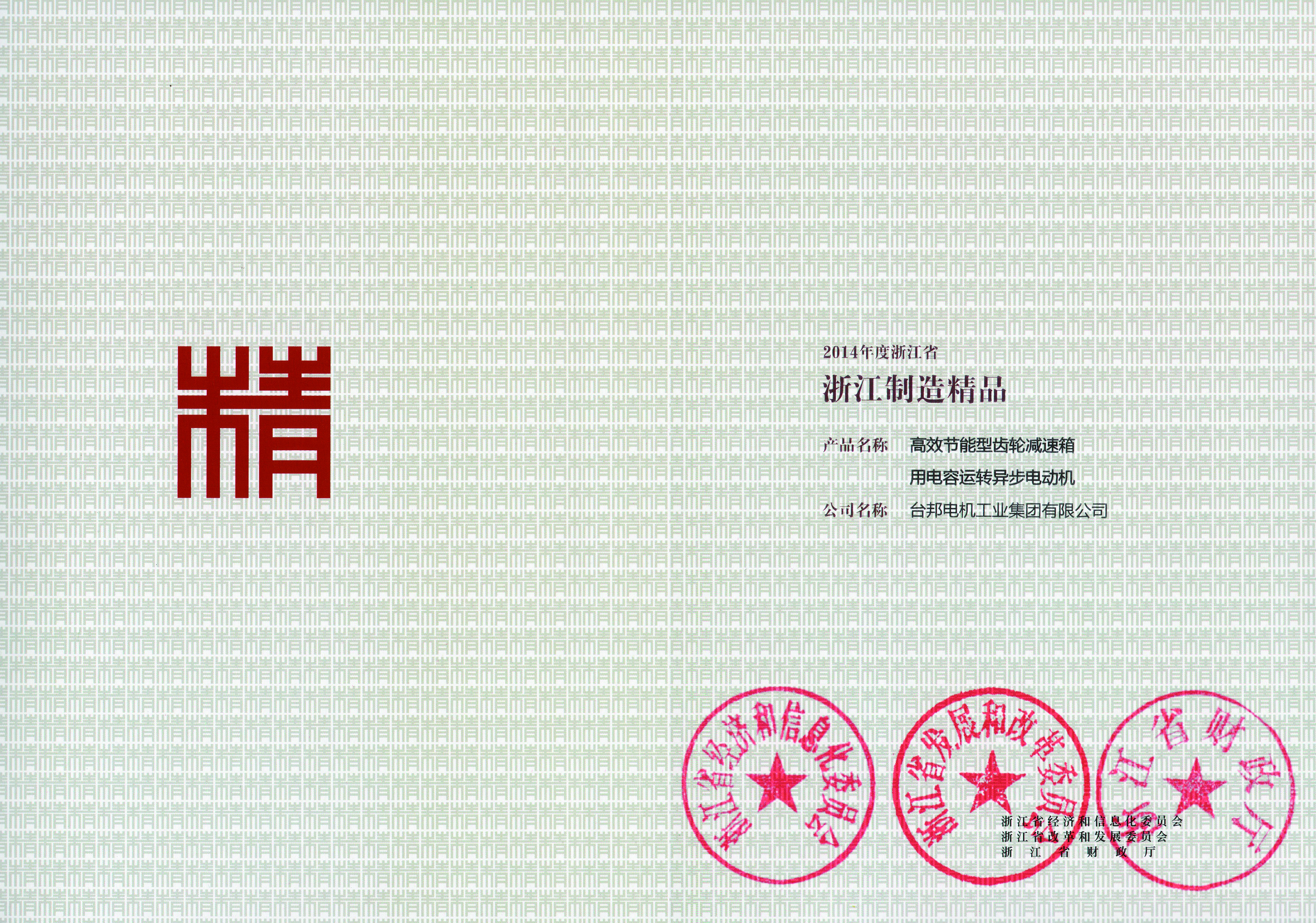 优德88·(中国区)有限公司官网