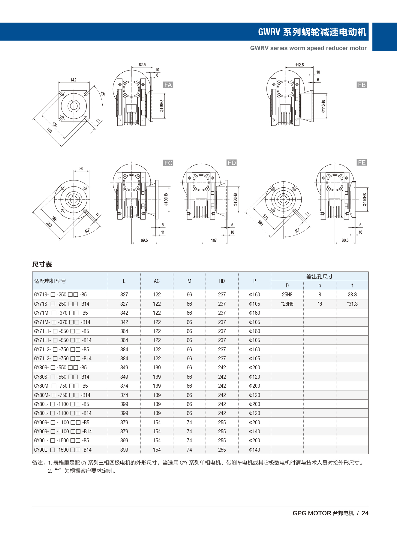 优德88·(中国区)有限公司官网