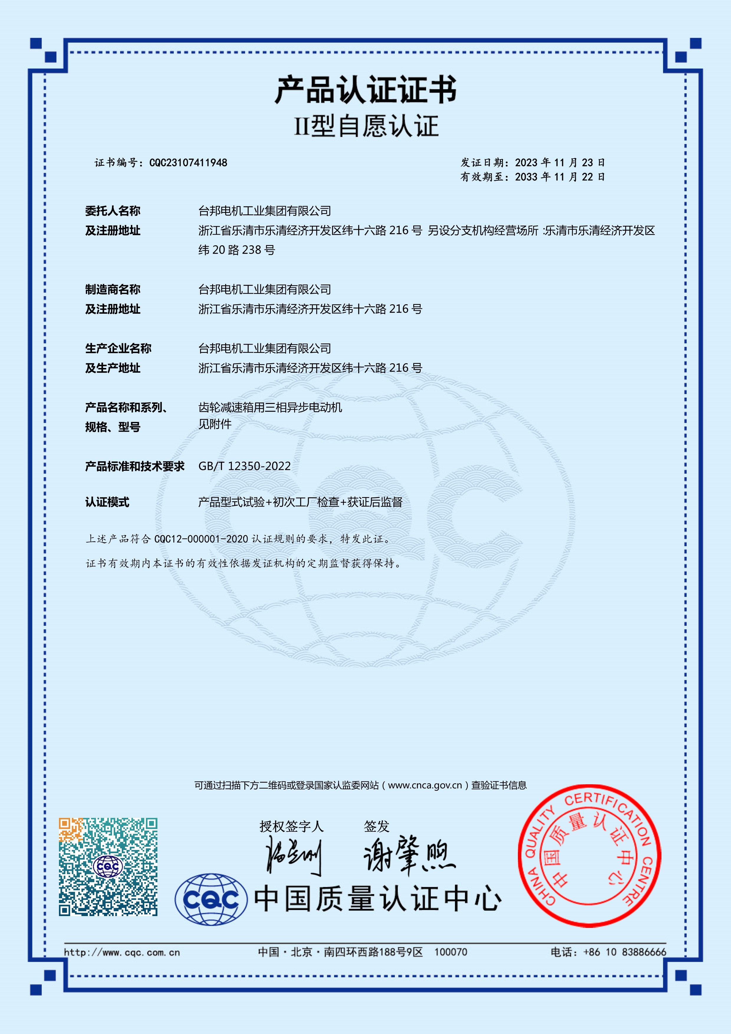 优德88·(中国区)有限公司官网