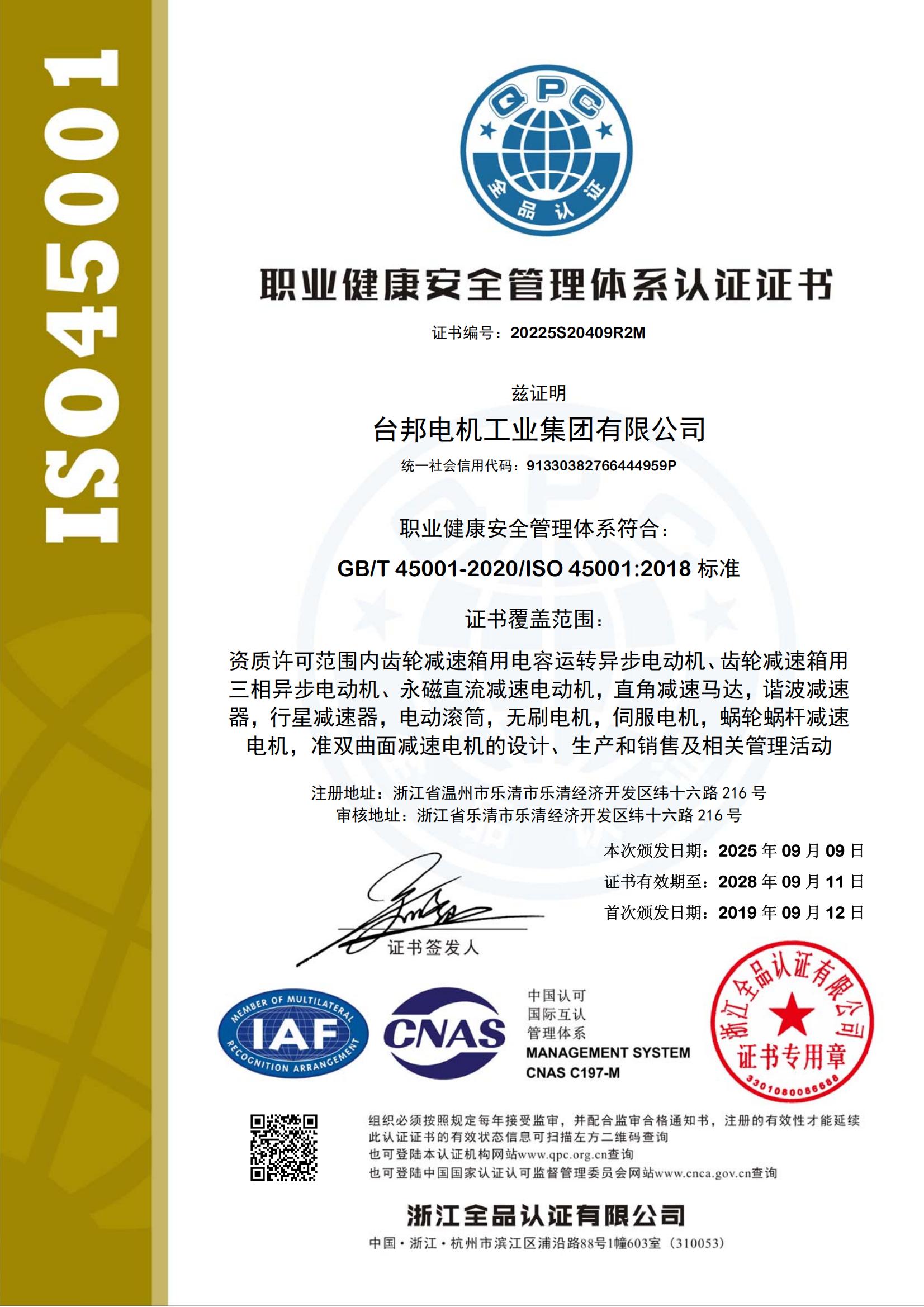 优德88·(中国区)有限公司官网