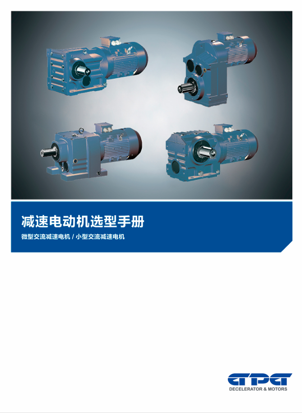 优德88·(中国区)有限公司官网